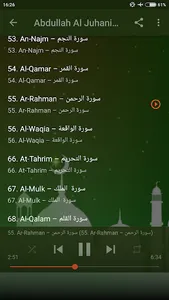 Abdullah Al Juhani Quran Mp3 screenshot 3