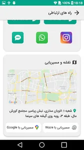 خانه کودک بهار screenshot 5