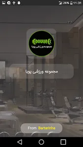 مجموعه ورزشی پویا screenshot 0