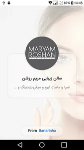 سالن زیبایی مریم روشن screenshot 0