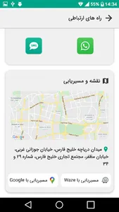 فروشگاه لوازم خانگی خانه پارسی screenshot 4