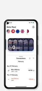 Dukhan Bank Multi Currency screenshot 1