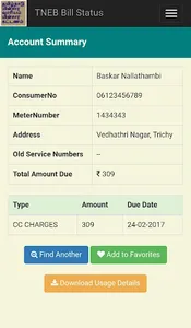 TN Electricity Bill status screenshot 1