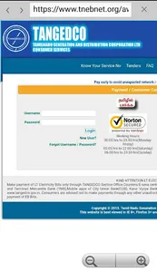TN Electricity Bill status screenshot 2