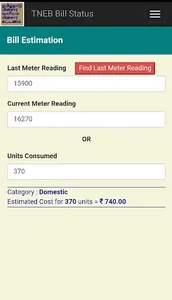 TN Electricity Bill status screenshot 4