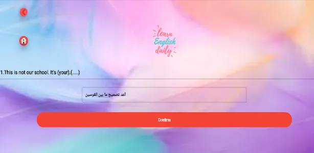 smart English prep 3 screenshot 5