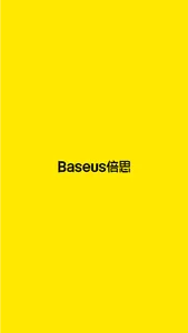 Baseus倍思 screenshot 0