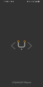 Blood Bank Elsadiaa screenshot 0