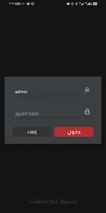 Blood Bank Elsadiaa screenshot 1