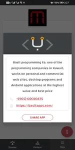 Blood Bank Kuwait screenshot 10