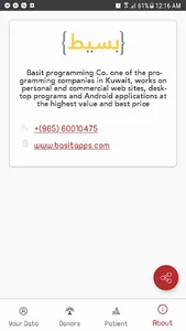 Blood Bank Kuwait screenshot 3