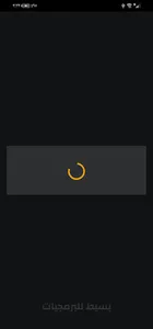 انتظار العملاء لاسلكى screenshot 0