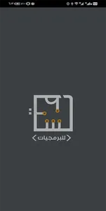 Sound Meter screenshot 2