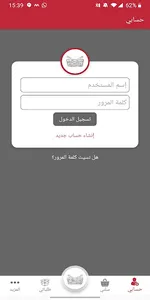 Salla Shop screenshot 0