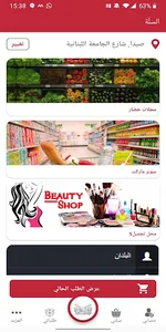 Salla Shop screenshot 2