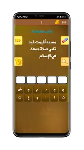 سؤال و جواب screenshot 2