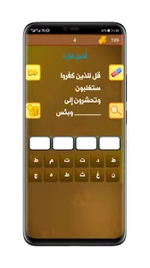 سؤال و جواب screenshot 4