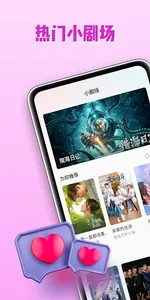 WeShorts screenshot 1