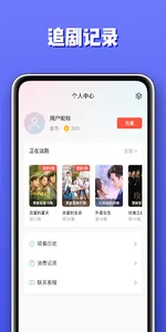 WeShorts screenshot 4