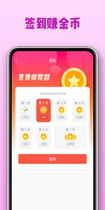 WeShorts screenshot 6