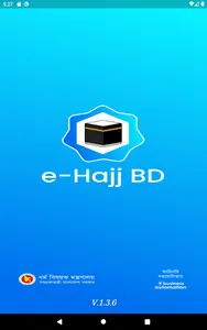 e-Hajj BD screenshot 8