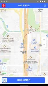 NIU BSS screenshot 0