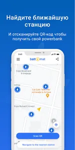 battomat screenshot 0