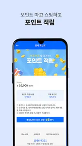 알바야 - 내가 가는곳이 일터 screenshot 5