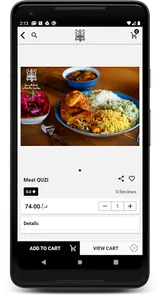 Bawabat Baghdad Restaurant screenshot 3