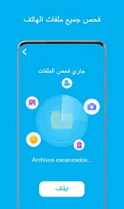 استرجاع الصور المحذوفة screenshot 4