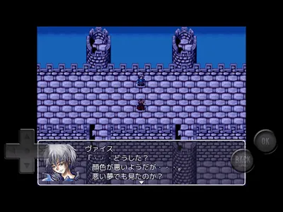 SERAPH eau rouge screenshot 13