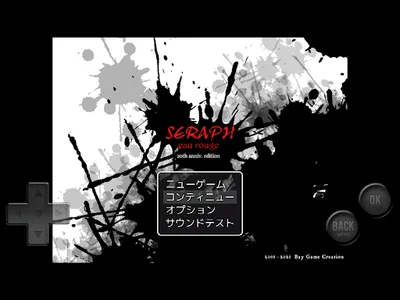 SERAPH eau rouge screenshot 8