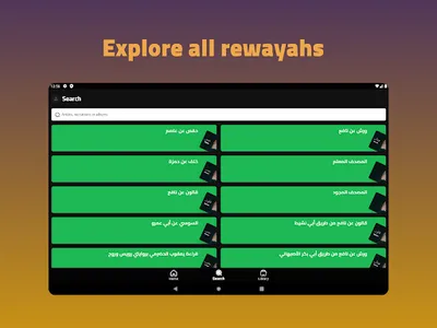 Bayan - Quran Recitations screenshot 10
