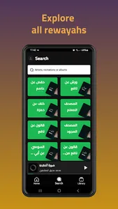 Bayan - Quran Recitations screenshot 2