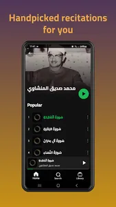 Bayan - Quran Recitations screenshot 4