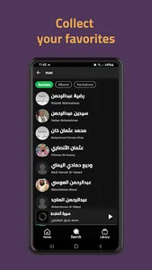 Bayan - Quran Recitations screenshot 5