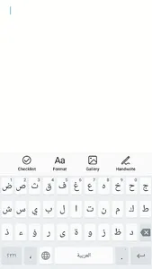 Bayar Kocher Kurdish Keyboard screenshot 4