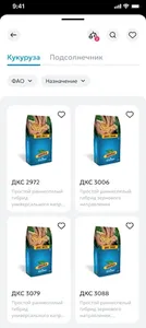 Bayer CS Russia screenshot 3