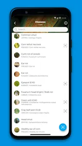 FieldCatcher screenshot 1