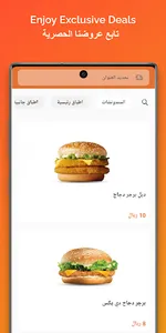Bayt Altazaj | بيت الطازج screenshot 0
