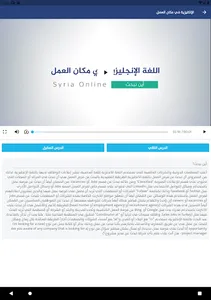 بيتنا أونلاين screenshot 11