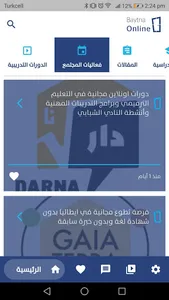 بيتنا أونلاين screenshot 4