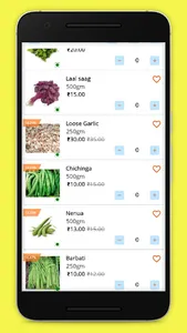 Bazar waale screenshot 1