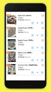 Bazar waale screenshot 5