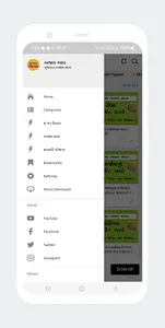 બજાર ભાવ ગુજરાત screenshot 3