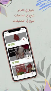 Bazar World screenshot 1