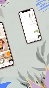 Bazar World screenshot 3