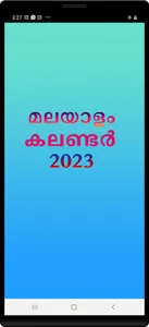 Malayalam Calendar 2023 screenshot 0