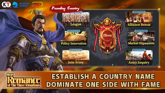 New Romance of Three Kingdoms screenshot 14