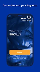 BBKPLUS screenshot 0